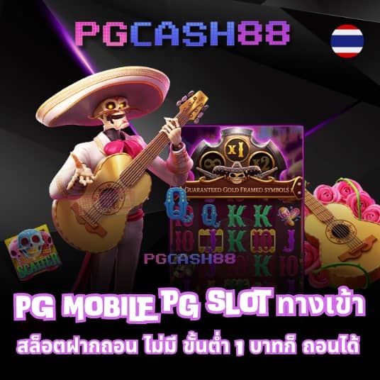ผลบอลสเ